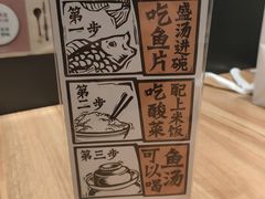 -太二酸菜鱼(福州泰禾店)