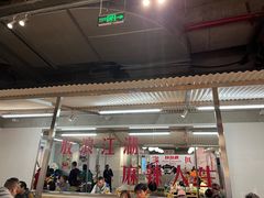 -馬伍旺川菜(金象城店)