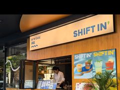 -Shiftin’浮起咖啡 (福保店)