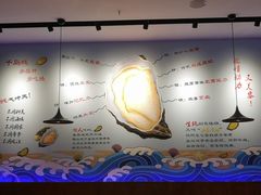 -千岛蚝高压锅生蚝·人参火锅(白云万达店)