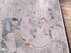 景观位-鲜得来排骨年糕(云南南路店)
