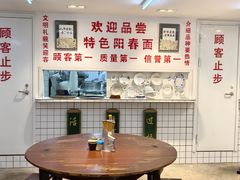 -逸桂禾面馆