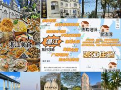 -金沙湾观海长廊