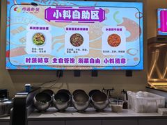 -鸡遇虾煲干锅火锅(小寨金莎店)