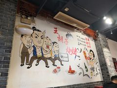 大堂-王胡子烧烤·龙虾·海鲜
