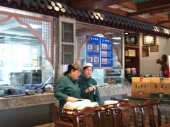 大堂-老三羊汤【北兴隆街店】