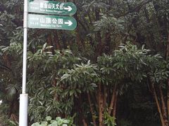 -紫金山天文台