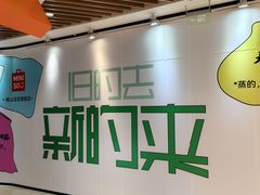 -深圳来福士广场