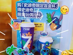 -7分甜(李沧万达店)