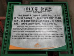 -816工程景区