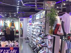 -云柏鞋业(十里堡店)