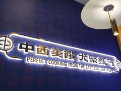 -九龙茶记·粤式餐厅融合菜(鹭江店)