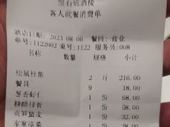 -黑石礁酒楼·海鲜(黑石礁店)