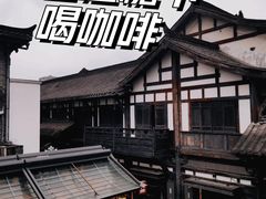 -壹丁咖啡(宽窄巷子店)