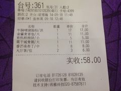 iphone_upload_pic-潮喜竹溪荔湖酒家(荔枝湾店)