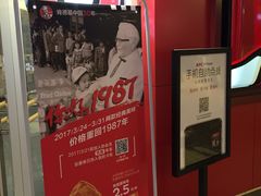 -肯德基(三元桥东店)
