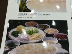 -凤城酒家(环市西路店)