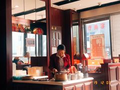 -熙盛源(永乐路店)