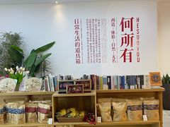 -松雷商业(南岗店)