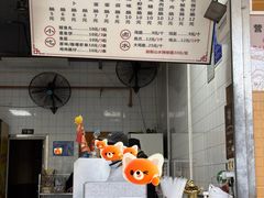 -山水肠粉(盐田店)