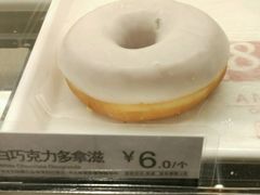 -85度C(苏州石路店)