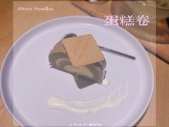 -ROCHO(仁恒江湾城店)