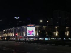 -甘榜格南公园