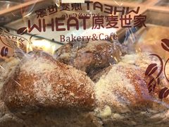 -原麦世家(府琛大厦店)