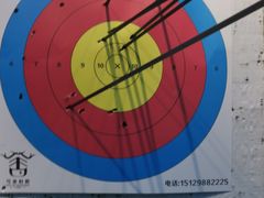 -弓舍射箭俱乐部(高新总店)