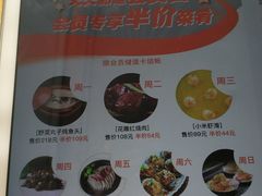-颂福楼·南京菜(定淮门店)
