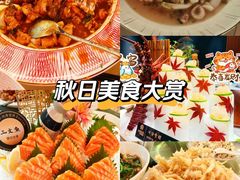 -尚海豆捞(乐虹坊店)