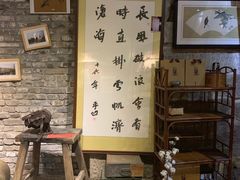 -驿舍·民國老营房院子私房菜(科学会堂店)