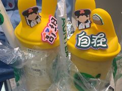 -沪上阿姨·精选茶饮(惠山万达店)