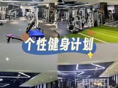 -冠军健身
