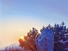 -香山公园