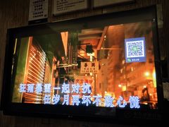 -堂会(白云店)