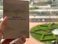 -北京中国大饭店