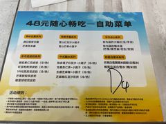 -满记甜品(水游城店)