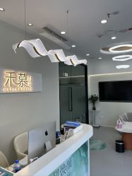 -禾慕时光医疗美容