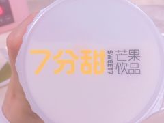 -7分甜(江宁万达店)