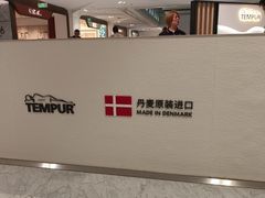 -北京SKP