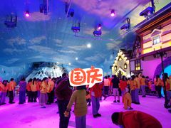-世界之窗阿尔卑斯冰雪世界