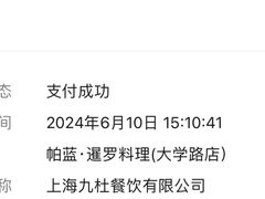 -帕蓝·暹罗料理(大学路店)
