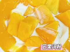 -水牛奶皇后糖水铺(深圳总店)