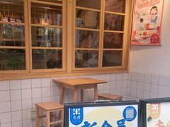 门面-米国现煲煲仔饭(塔子湖店)