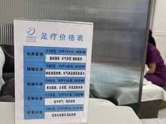 -Andrew指甲专科灰指甲·甲沟炎矫正·3D步态矫形鞋垫定制(浦三路店)
