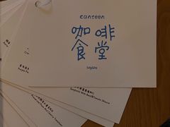 -SorSod 咖啡&食堂