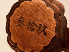 -民国红公馆·秦淮八艳(夫子庙店)