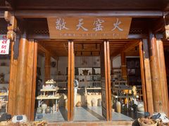 -大理古城