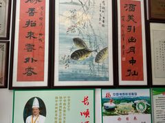 -长顺河豚馆(江洲东路)